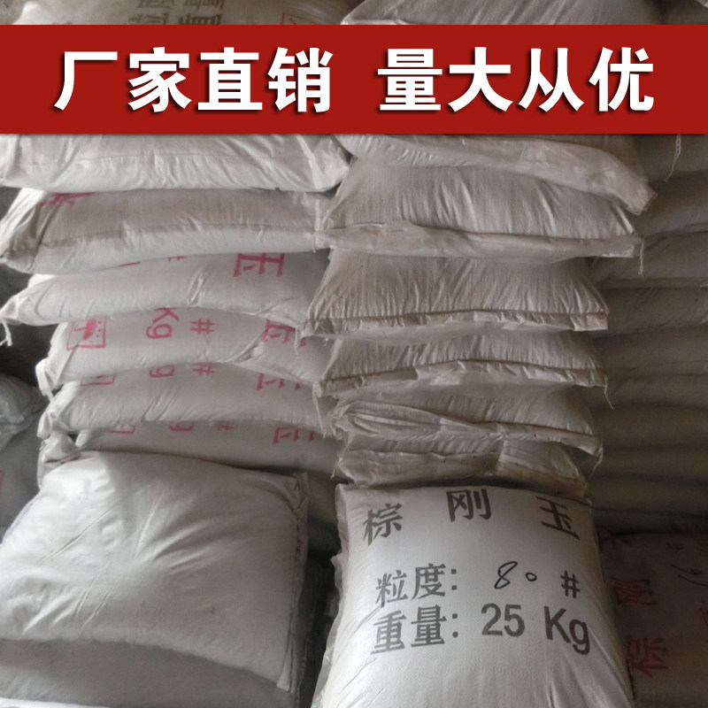 白刚玉砂氧化铝砂表面处理除锈特级高硬度耐用白色金刚砂喷砂磨料