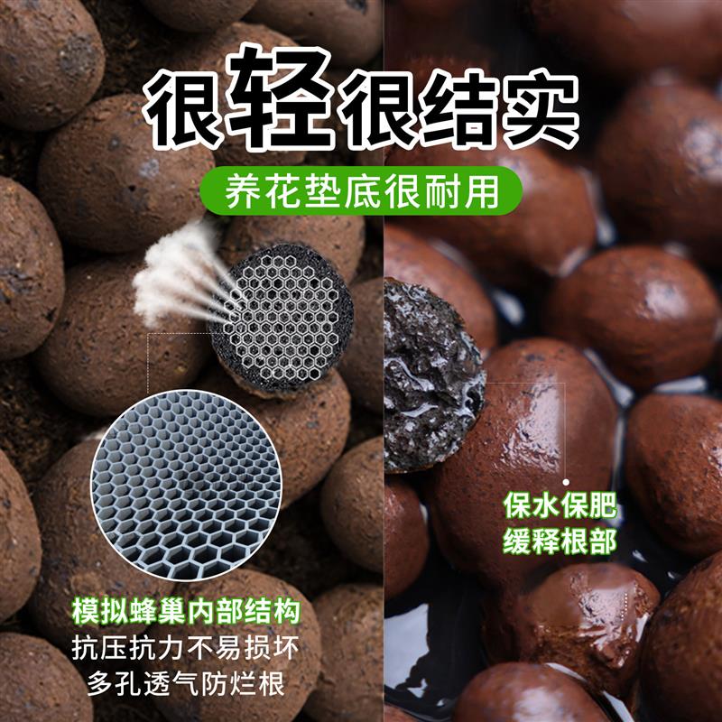 陶粒垫底养花专用营养土多肉盆栽铺面石水培轻质粒防烂根透气陶土