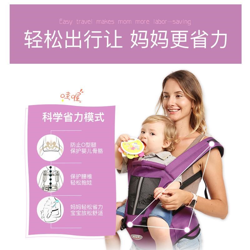 四季多功能透气双肩前抱式婴儿背带婴儿腰凳母婴用品厂家直销