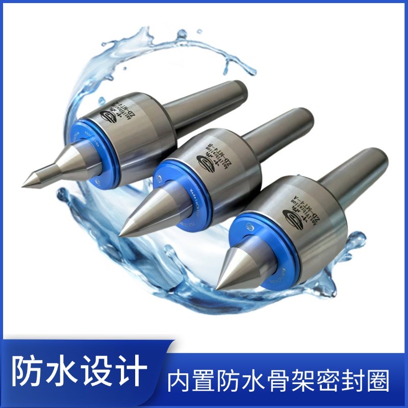 通轴顶针高速长轴防震刀进口轴承回转顶针车床莫氏活顶针活动顶尖