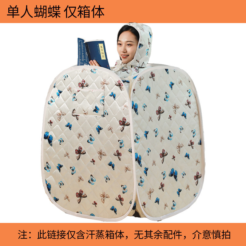 仅箱体//汗蒸箱家用全身非排毒满月发汗浴箱家庭蒸汽去湿桑拿熏蒸