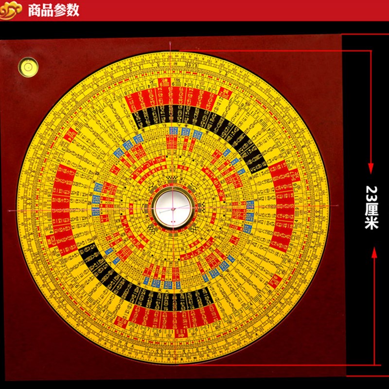 李氏三元玄空飞星李居明风水罗盘9寸纯铜高精度专业八九运罗经仪