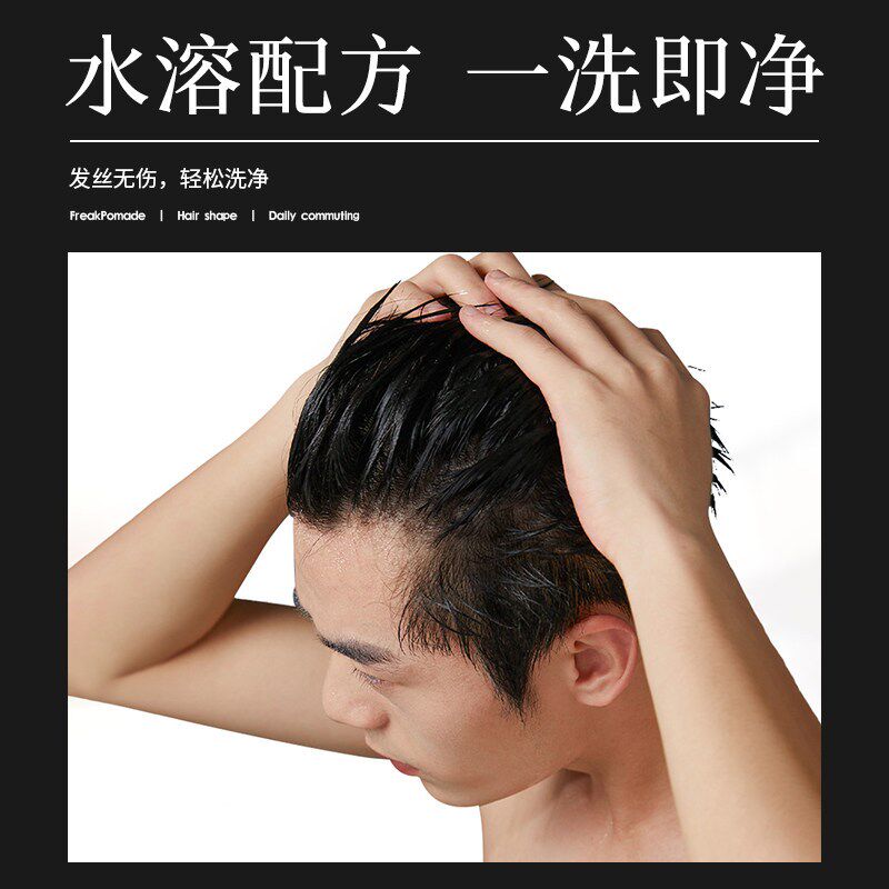 骷髅奶奶灰一次性染色发泥发蜡发膏彩色灰色男士定型自然蓬松