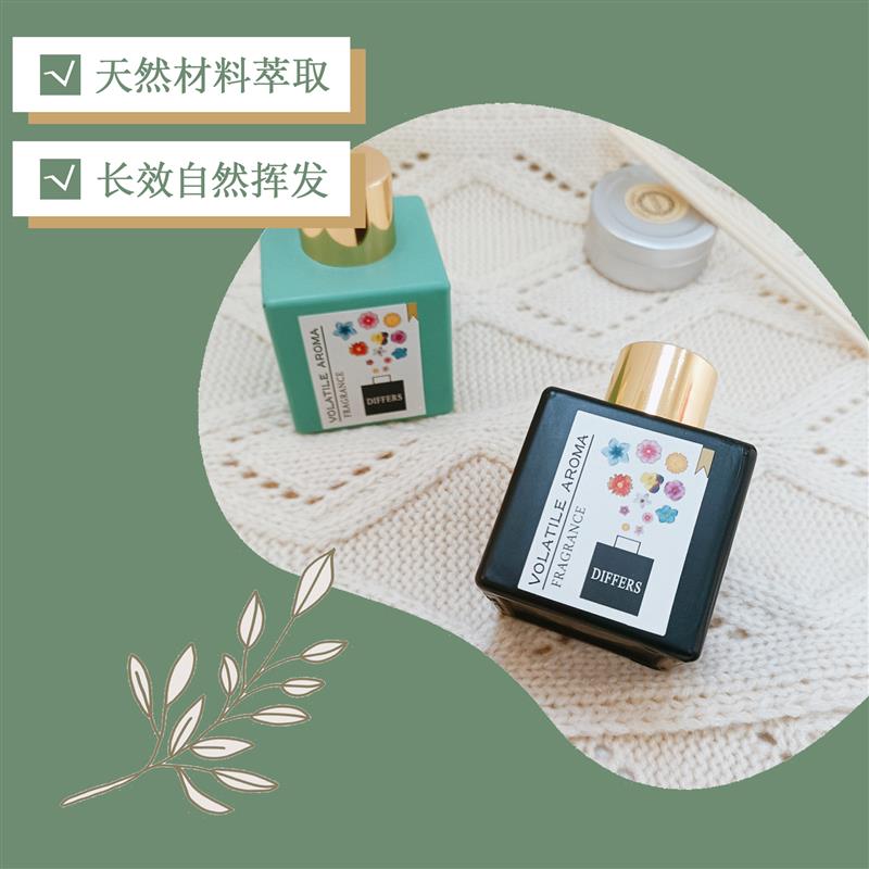 月季花香味液体藤条香薰香氛摆件车载香薰家用持久植物清香除异味