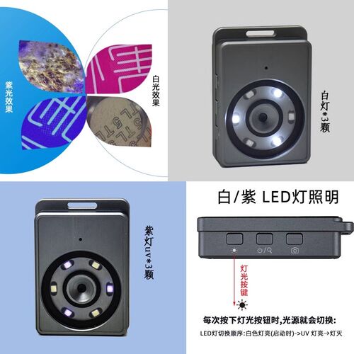 艾尼提显微镜电子微型魔方放大镜100倍高清正品数码随身携带手持