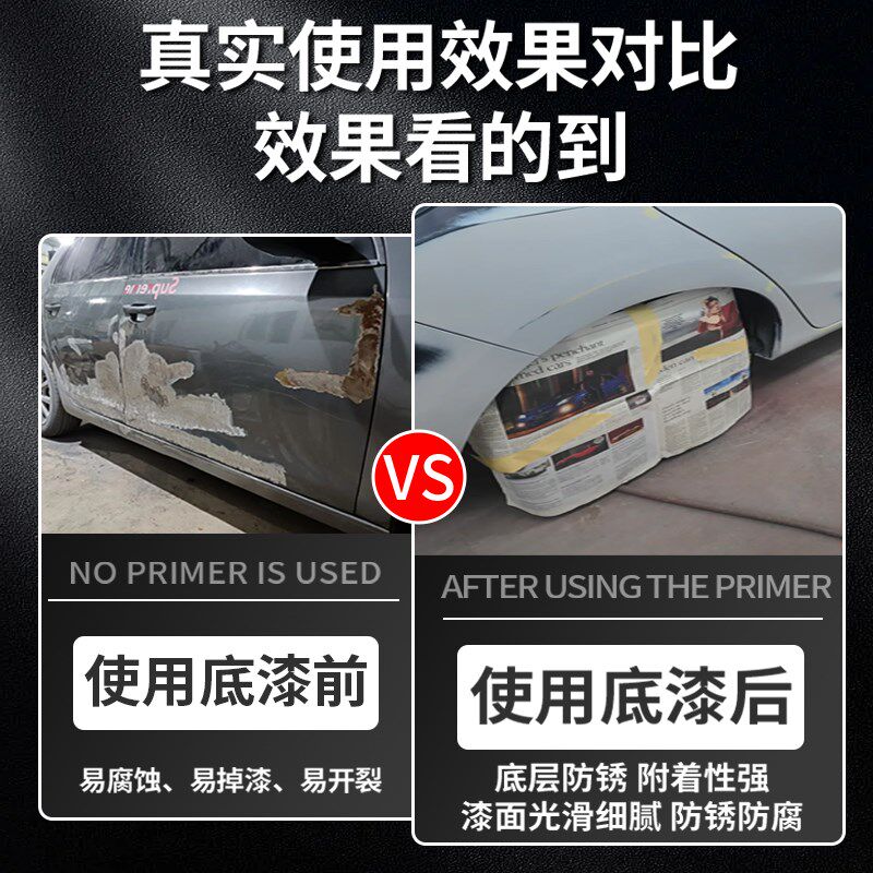 环氧底漆汽车钣金超快干金属防锈树脂模型不锈钢船舶钢结构锌底漆