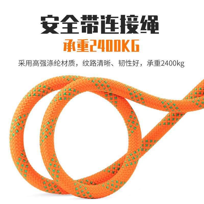 安全带防坠落户外作业腰带保险带耐磨单腰式高空安全绳带挂钩套装