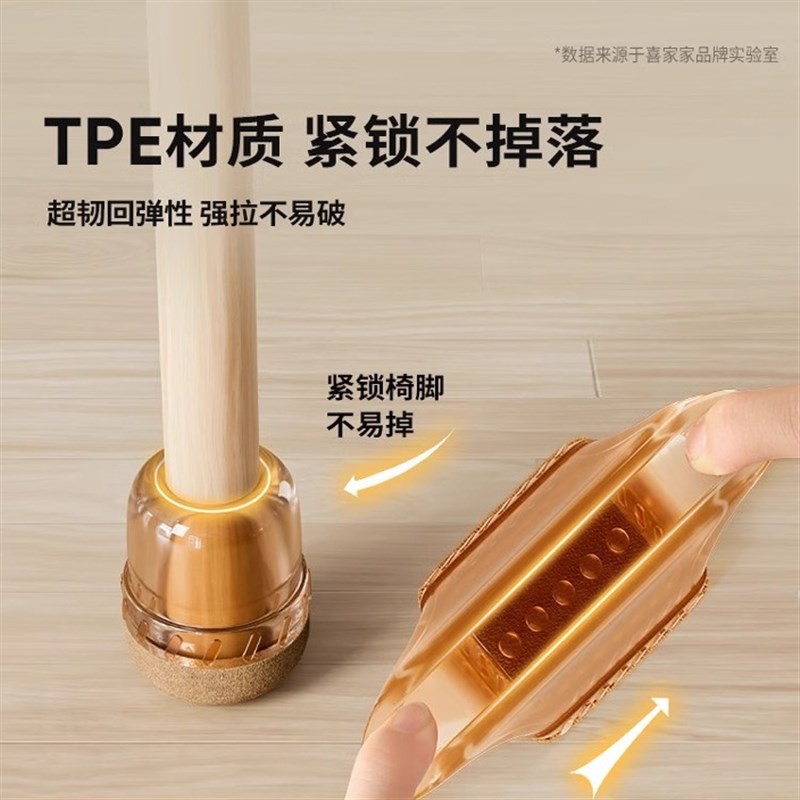 静音椅子凳子脚套耐磨硅胶桌腿桌椅脚凳脚垫片家具餐椅桌脚保护套