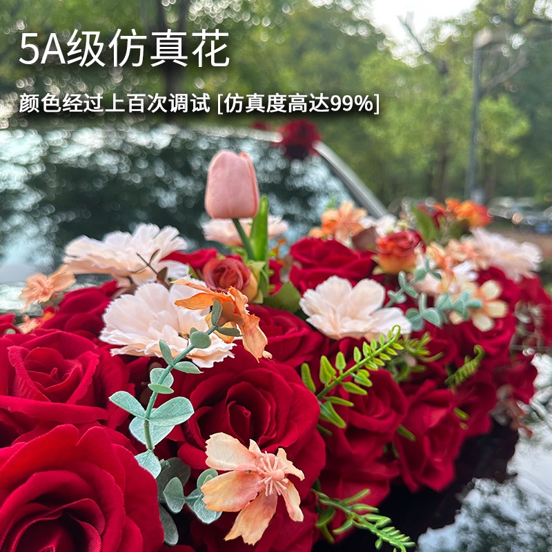 主婚车装饰车头花拉花布置大V结婚头车2024高级花车吸盘车队全套