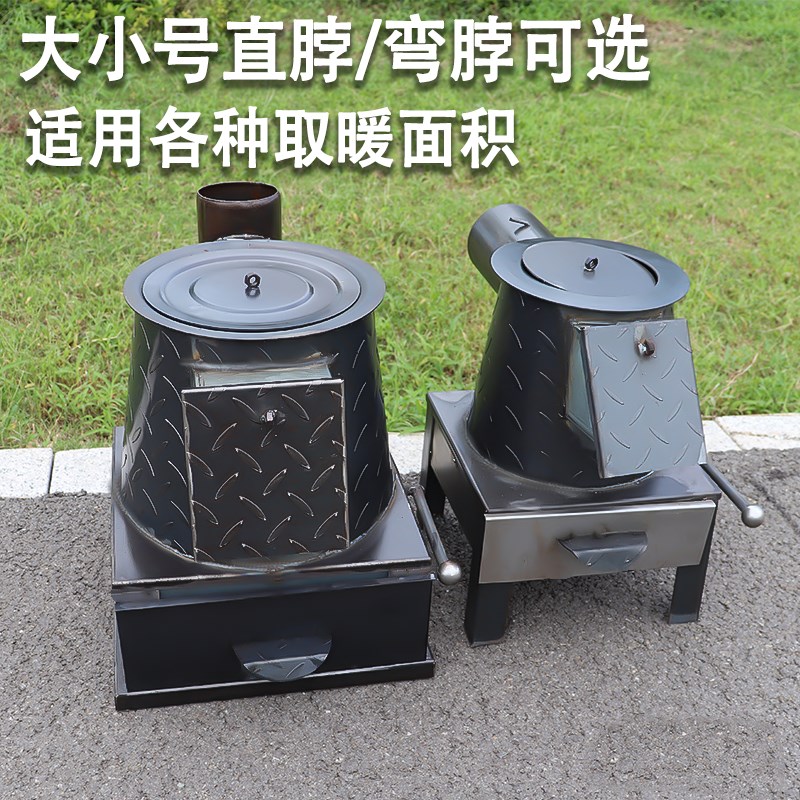 特厚室内取暖冬季炉子家用取暖两用煤炭取暖炉烧炭农村老式钢板