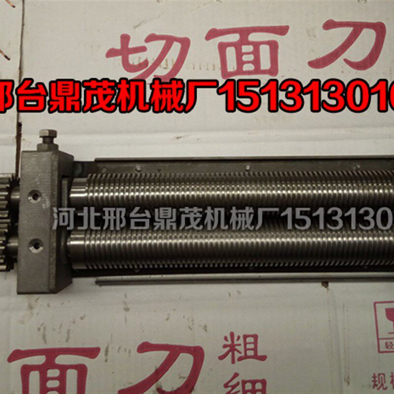 260型切面刀压面刀压面机面条机面刀配件圆面刀宽面刀削面刀250型