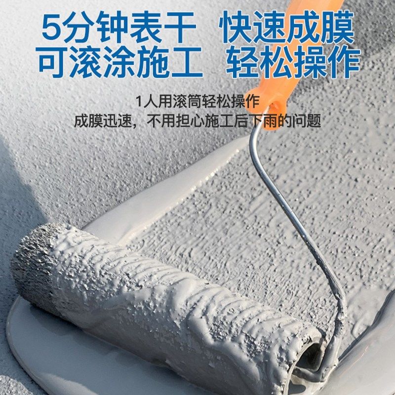 屋顶防水补漏楼顶房顶外墙裂缝堵漏王专用防漏水材料隔热漆涂料胶