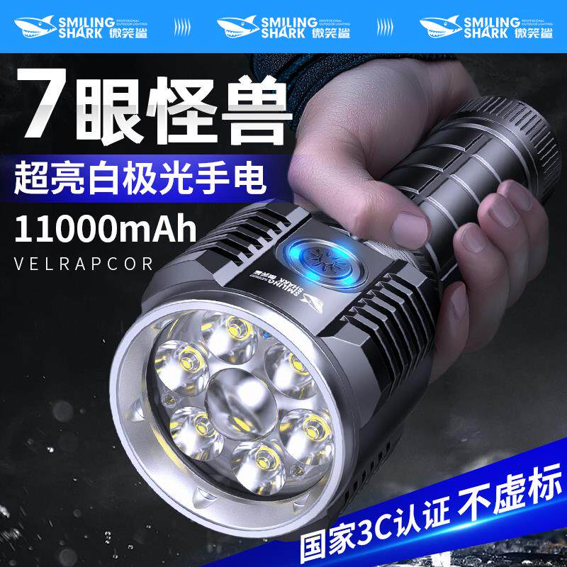 2025新款强光手电筒户外强光远射超长续航大容量充电式激光手电灯
