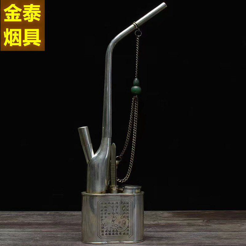 金泰复古老式纯铜水烟袋锅鎏银白铜色水过滤烟斗水烟筒烟壶水烟嘴