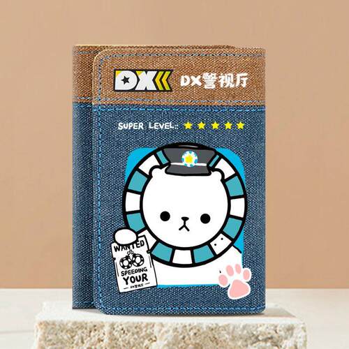 舞萌dx 迪拉熊短款帆布竖款卡包三折叠音游青少年多卡位学生钱夹