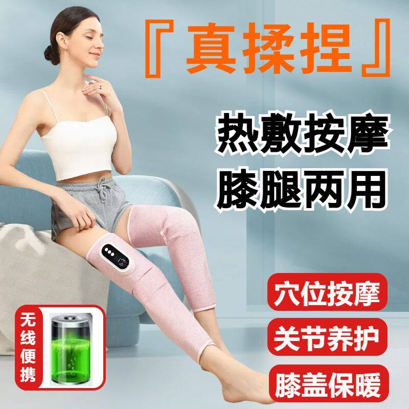 小腿按摩器电动气压理疗空气波长款瘦腿仪老寒腿膝盖腿部按摩仪