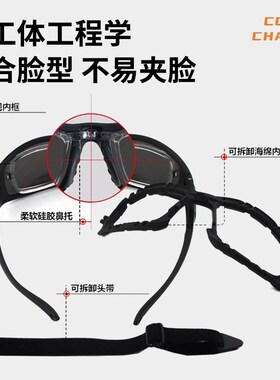 骑行眼镜防风沙男偏光摩托车护目镜日夜两用女自行车防风镜太阳镜