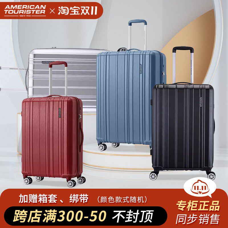 美旅TG6密码箱29寸大容量行李箱女25寸拉杆箱男万向轮21寸旅行箱