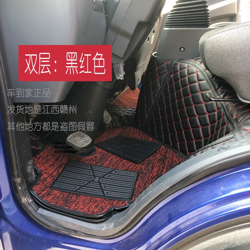 中国重汽豪曼H3S地库车货车脚垫全包围双层驾驶室用品自卸车地垫