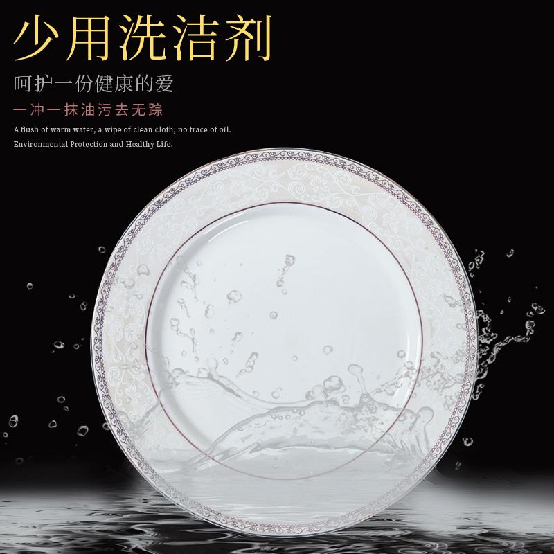 碗碟套装家用组合中式骨瓷餐具家用饭碗面碗深盘平盘鱼盘汤碗碟子