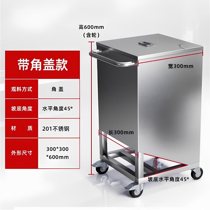 不锈钢物料车304/201塑料颗粒存储箱储料桶粉末车水槽箱接料车
