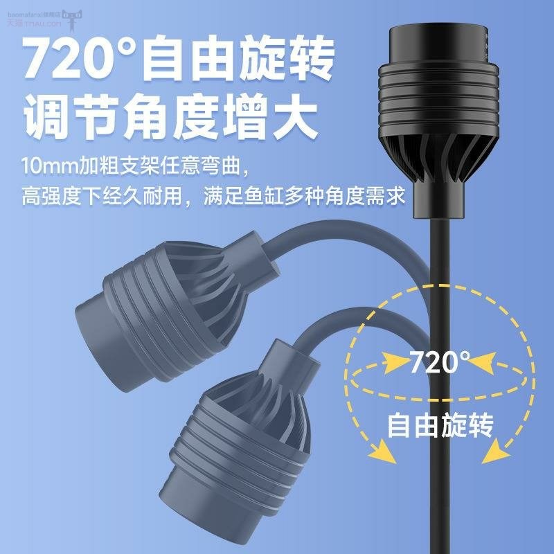 鱼缸灯led变焦灯南美射灯原生溪流缸水族观赏照明防溅水2026新款