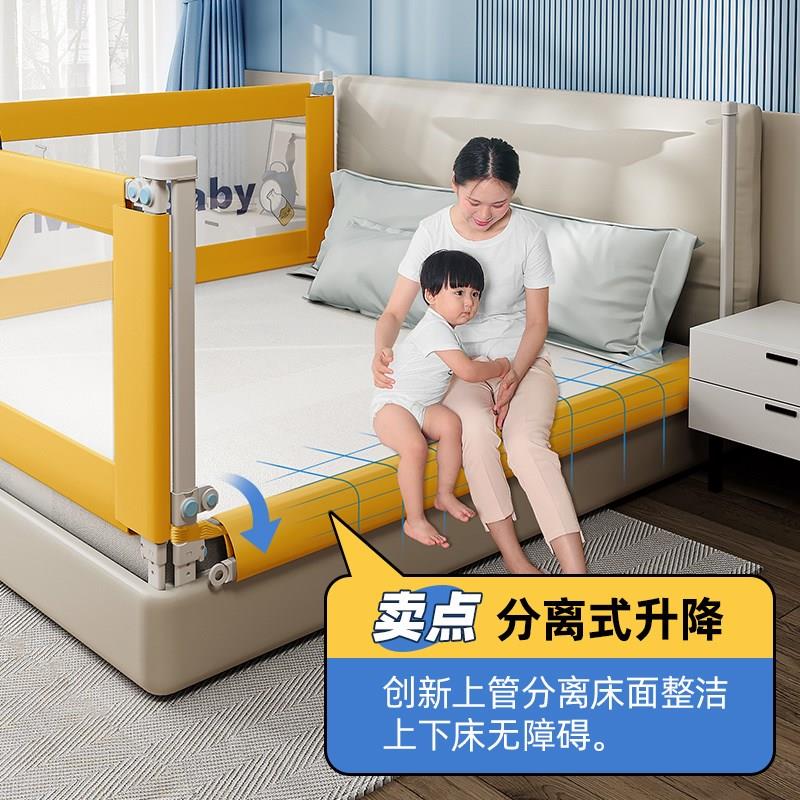 新疆包邮床围栏护栏婴儿宝宝防摔防护栏安全防撞棉儿童床上边挡板