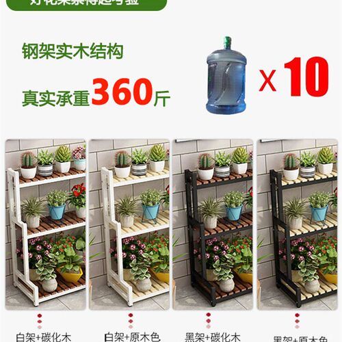 花架子铁艺实木阳台多肉绿萝花盆架客厅室内落地三层阶梯式置物架