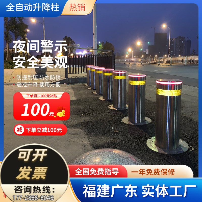 手提预埋加厚活动路桩可拆卸反光防撞隔离桩车阻立柱不锈钢警示柱