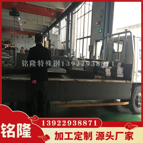 瑞典一胜百STAVAX ESR(S136)塑胶模具钢板 高性能圆钢 精光板圆棒