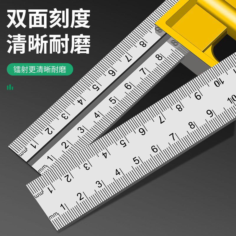 多功能组合角尺 水平300mm  不锈钢活动直角尺  三角尺45度 拐尺