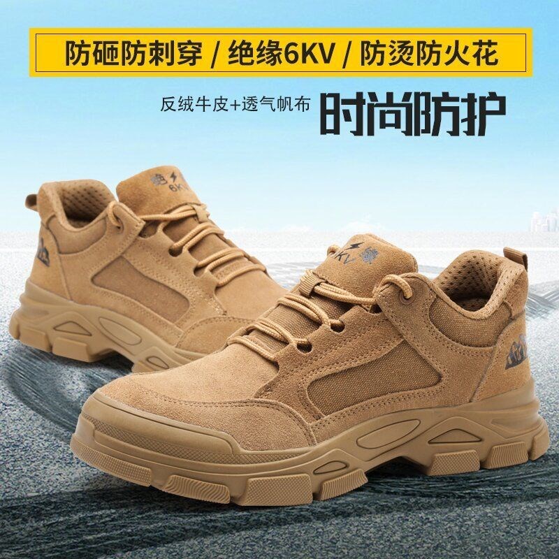 电工绝缘劳保鞋男塑料头防砸防刺无金属防滑软底电焊牛皮防烫鞋子