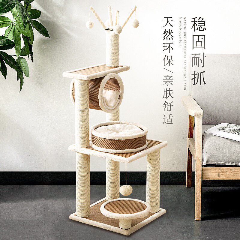 猫爬架猫窝猫树剑麻小型猫抓柱一体猫屋猫跳台木质四季藤席猫抓板