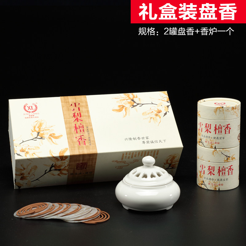 雪梨檀香盘香家用室内安神助眠净化空气喝茶品茗天然澳檀线香熏香