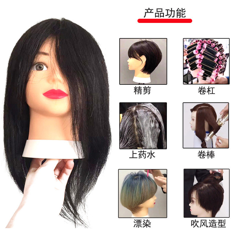 全真发大耳朵模特头学徒练习剪发假人头模美发头模可烫染漂剪造型