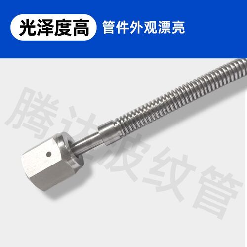316L不锈钢卡套波纹管VCR真空波纹管柔性直管6mm/8MM 3/8 1/2 1/4