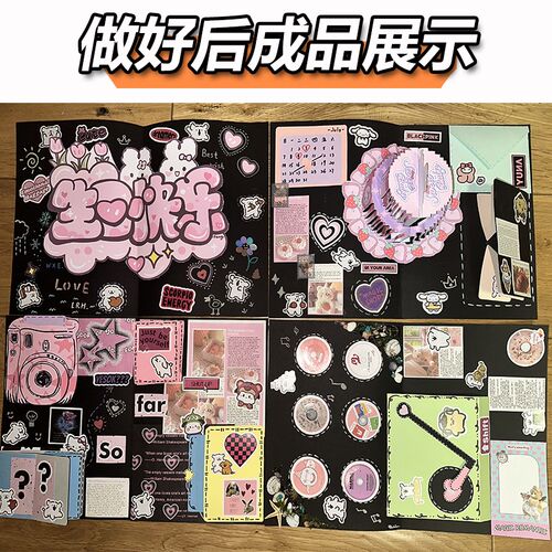 【送照片冲印】立体书DIY自制情侣全套材料包手工3D生日恋爱机关