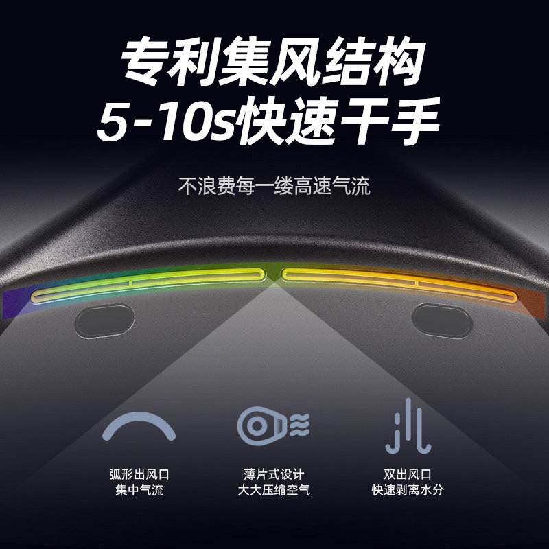 澳莎烘手机干手器全自动感应卫生间家用吹手烘干机吹干器干手机器
