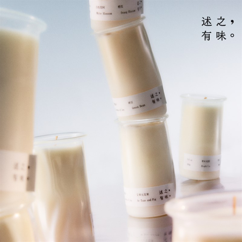 述之有味 水图瓶香氛蜡烛栀子桂花玉兰天然香薰蜡烛摆件160g