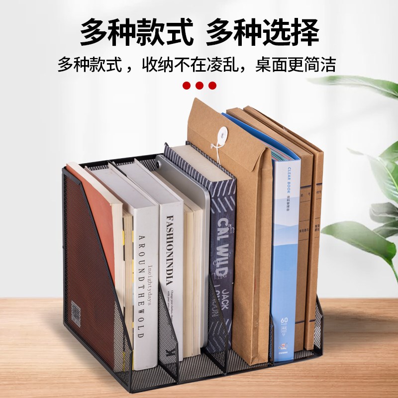 金属铁网文件框文件架办公室铁质档案收纳盒书架立式文件框桌面文