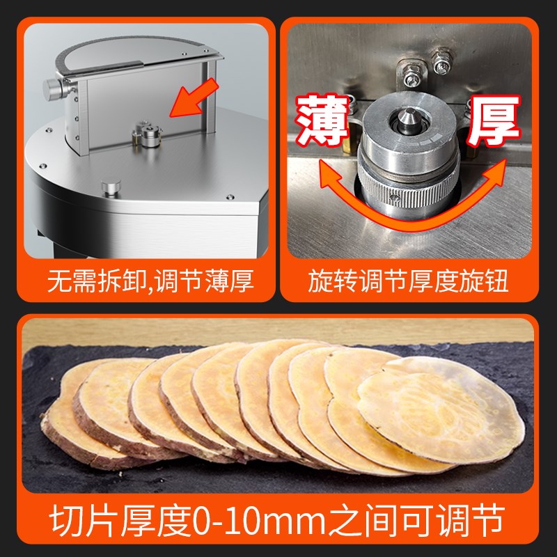 方厨切片机商用电动式全自动多功能蔬菜水果切丝机柠檬土豆切片器