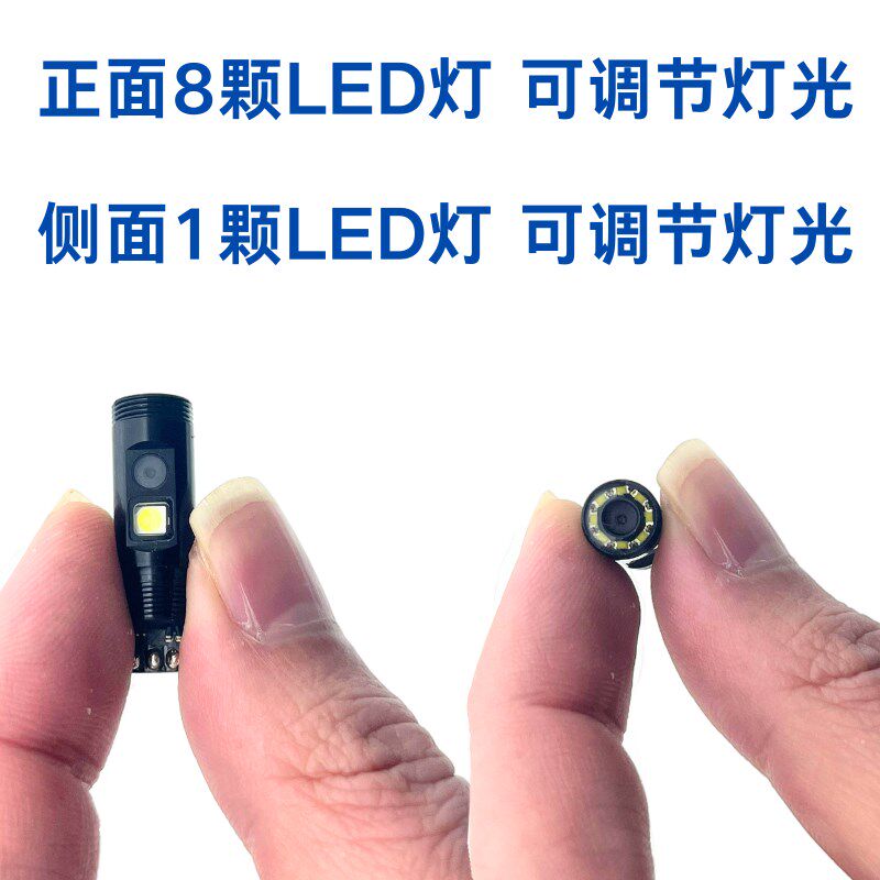 高清USB8mm双镜头模组超细工业管道汽修积碳检查内窥镜摄像机镜头
