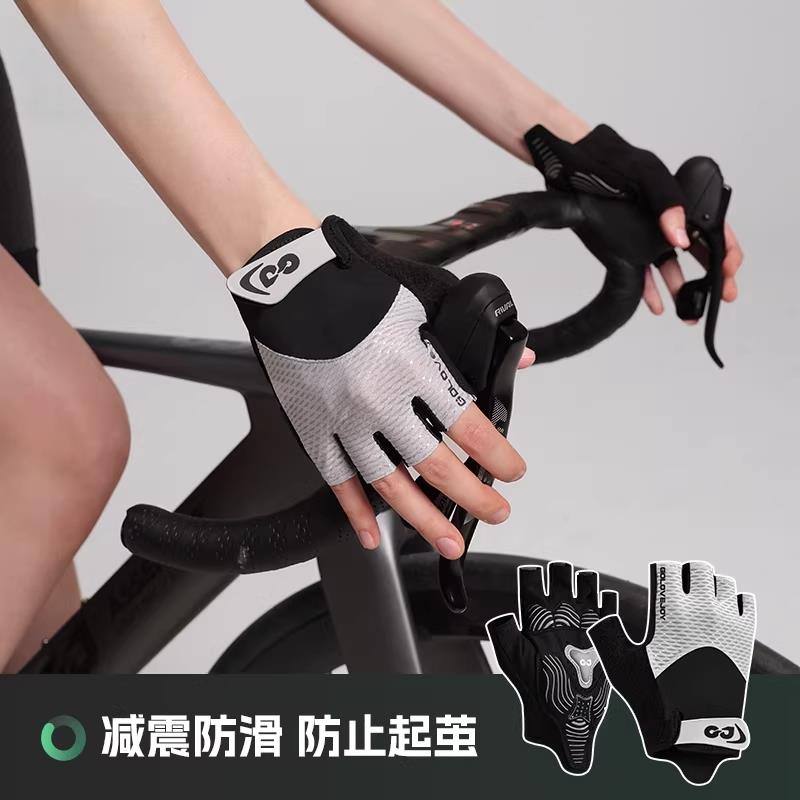 骑行手套男式公路山地自行车专用半指减震防滑女夏季透气防晒新款
