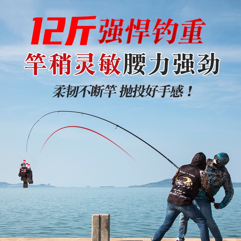 戴家大千猛犸投碳素超硬远投竿锚竿甩鲢鳙青草抛竿可视杆海竿套装