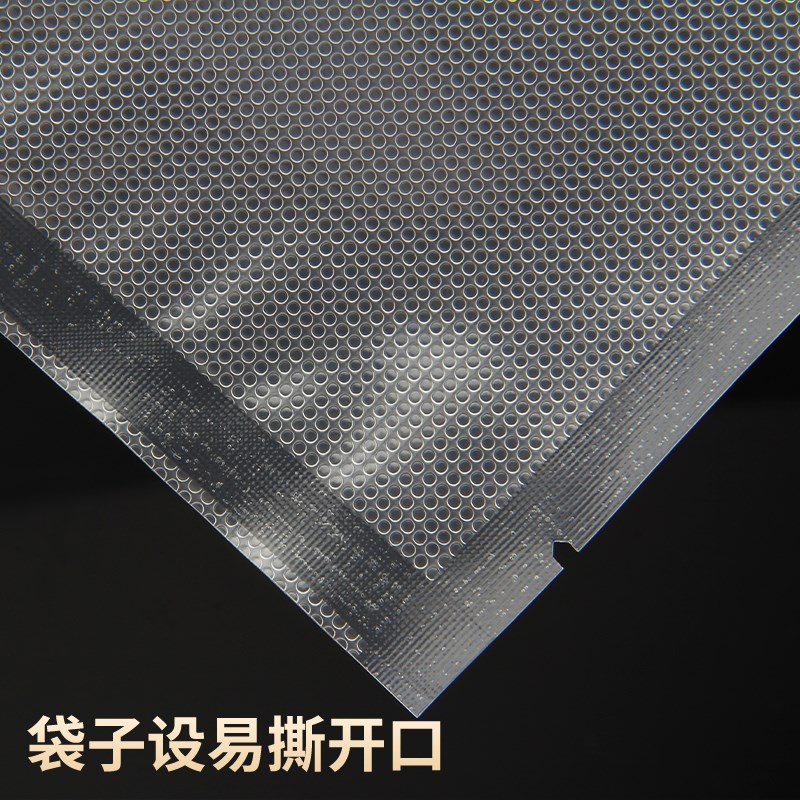 加大号40*60纹路真空袋烧鹅火腿食品袋真空包装袋400MM宽度特大号