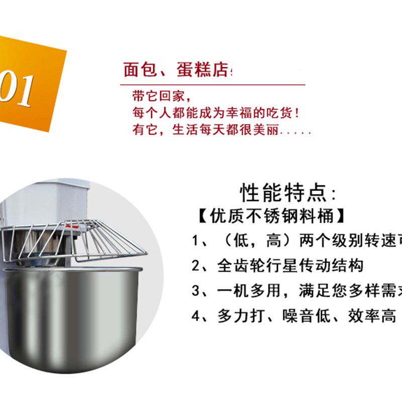 力丰商用和面机H20FH30FH50FH60C大型立式双速打面机25公斤揉面机