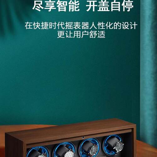 厂家拉盖静音全自动摇表器机械手表家用女士小型转表器防磁男士