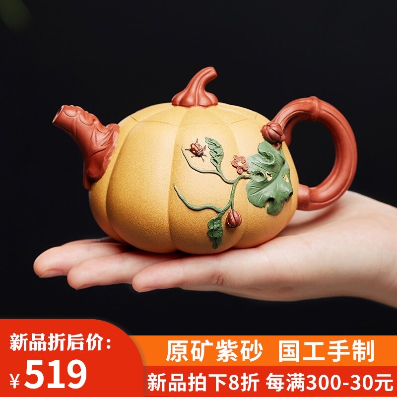 宜兴紫砂壶纯全手工名家大师泡茶壶原矿正宗段泥南瓜大小容量茶具