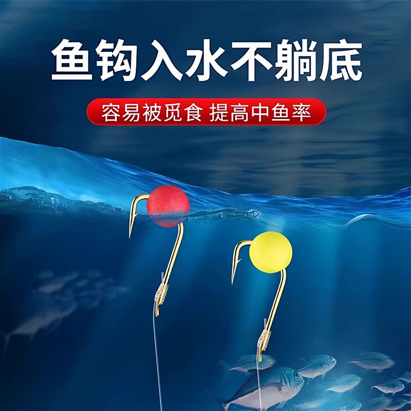 泡沫逗钓饵钓鱼浮水珠珠饵料传统钓野钓鲫鱼鲤鱼浮力颗粒假饵鱼饵