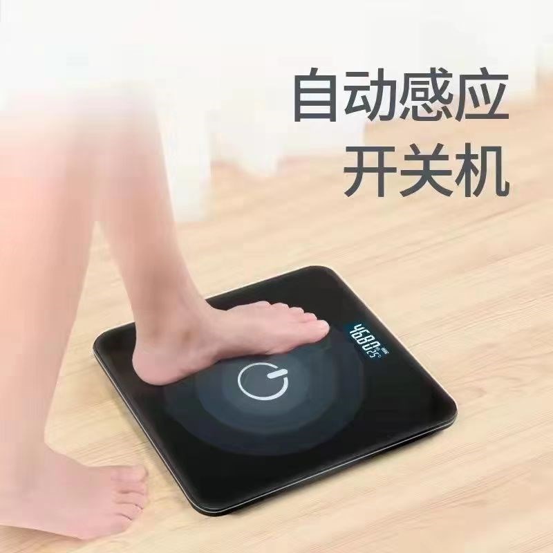 德系高精准度电子秤大秤面体重称充电耐用家用标准电子秤体脂称